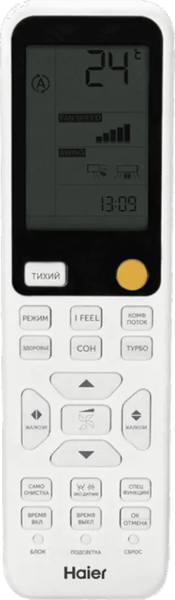 Купить Сплит-система Haier AS50S2SF4FA-G new / 1U50S2SJ3FA в Солигорске