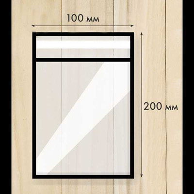 

Пакеты фасовочные, 4167307