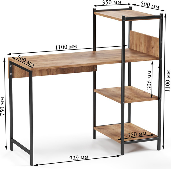 Купить Стол-стеллаж Soma Jack 110x50 в Жодино