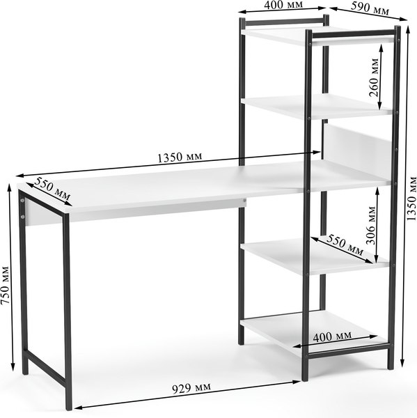Купить Стол-стеллаж Soma Jack 135x55 в Жодино