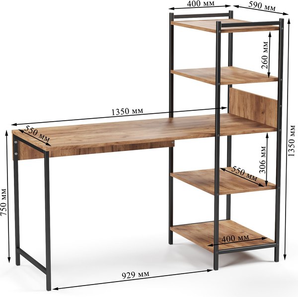 Купить Стол-стеллаж Soma Jack 135x55 в Жодино