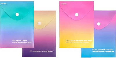 

Папка-конверт, Degrade / 3071323