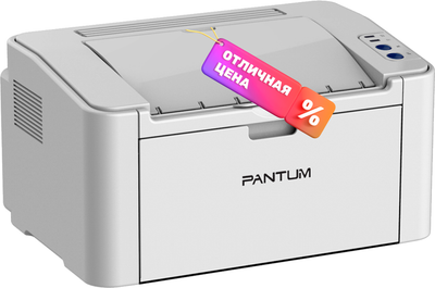 Принтер Pantum P2518 + Картридж PL-C211PB - 