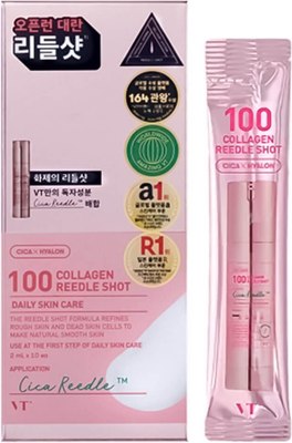 Сыворотка для лица Vt Cosmetics Collagen Reedle Shot 100 Stick с микроиглами и коллагеном (10x2мл) - 