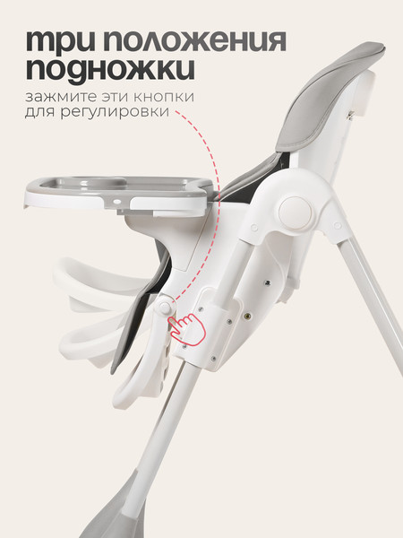 Купить Стульчик для кормления Tomix Malvin / HB-188S в Жодино