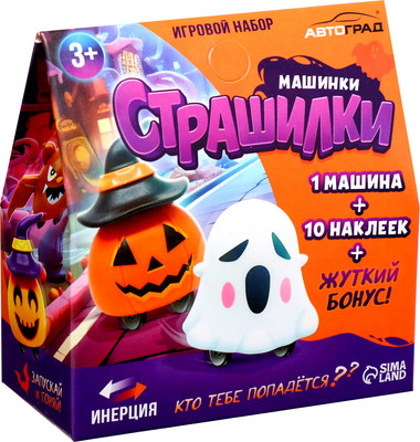 Игрушка-сюрприз Автоград Машинки Страшилки / 10337247 - 