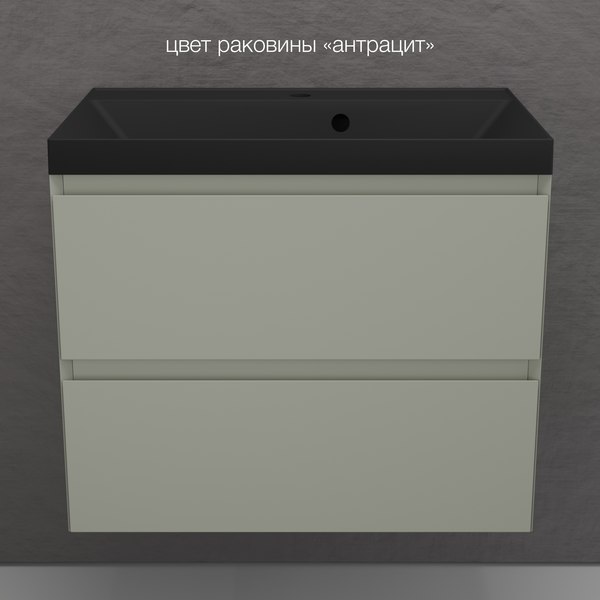 Купить Тумба под умывальник Symbolite Манхэттен 70 Plus 2 ящика в Слуцке