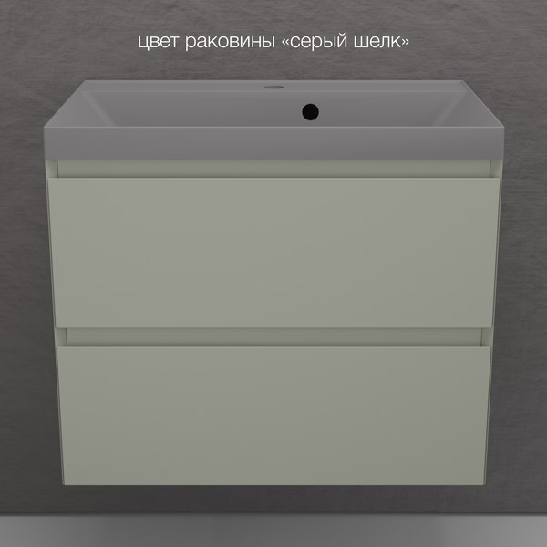 Купить Тумба под умывальник Symbolite Манхэттен 70 Plus 2 ящика в Слуцке