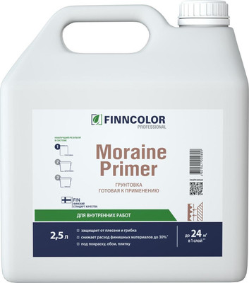 Грунтовка Finncolor Moraine Primer (2.5л) - 