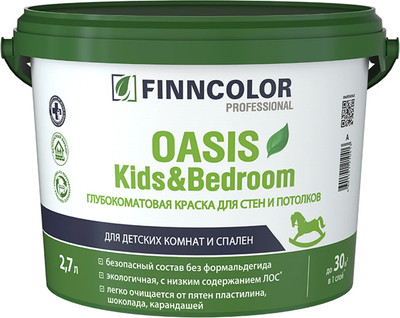 Краска Finncolor Oasis Kids&Bedroom A (2.7л) - 