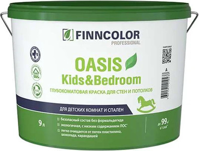 Краска Finncolor Oasis Kids&Bedroom C (9л) - 