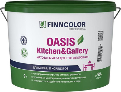 Краска Finncolor Oasis Kitchen&Gаllery C 7 (9л, матовый) -