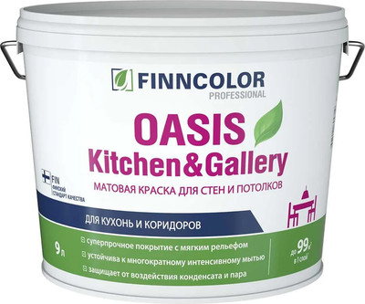 Краска Finncolor Oasis Kitchen&Gаllery А 7 (9л, матовый) - 