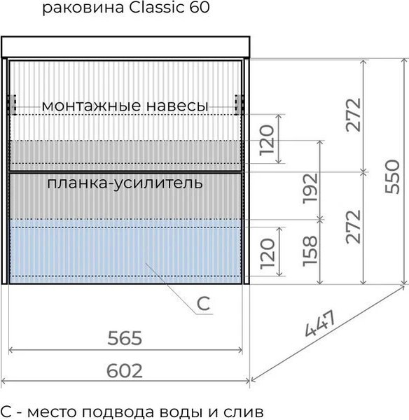 Купить Тумба под умывальник Symbolite Стокгольм 60 Classic Push 2 ящика в Гродно