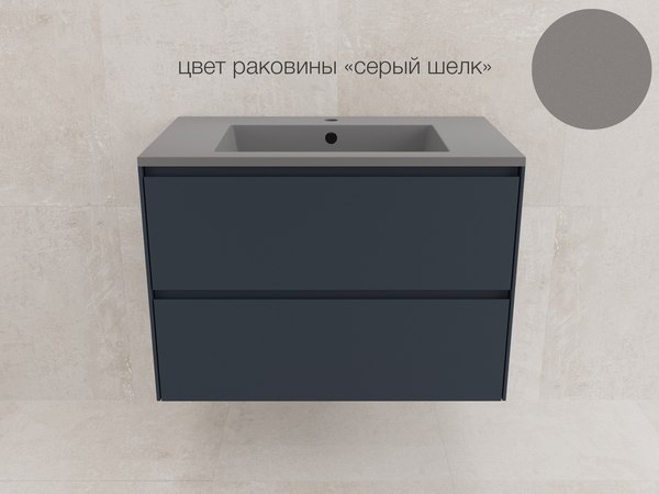 Купить Тумба под умывальник Symbolite Лима 80 Line Plus 2 ящика в Гродно