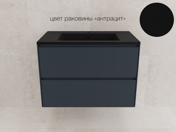 Купить Тумба под умывальник Symbolite Лима 80 Line Plus 2 ящика в Гродно