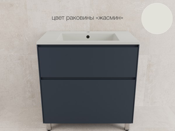 Купить Тумба под умывальник Symbolite Лима 80 Line Plus 2 ящика в Гродно