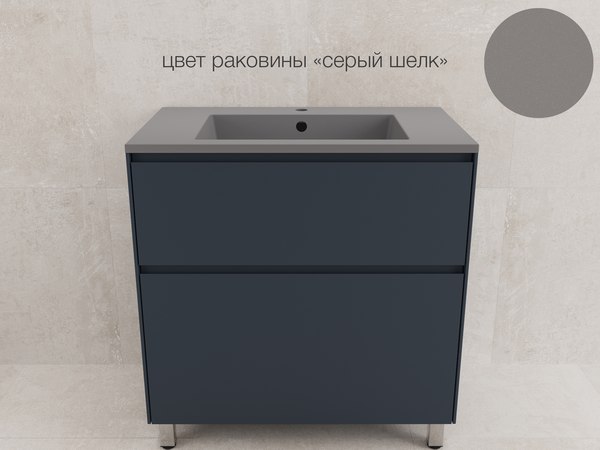 Купить Тумба под умывальник Symbolite Лима 80 Line Plus 2 ящика в Гродно