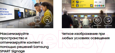 Информационная панель Samsung SH37F