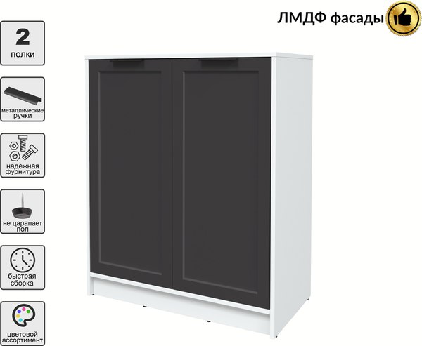 Тумба Интерлиния Концепт Тренд КТ-Т84 (белый платинум/пепел)