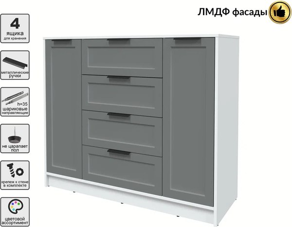 Тумба Интерлиния Концепт Тренд КТ-Т120 (белый платинум/серый)