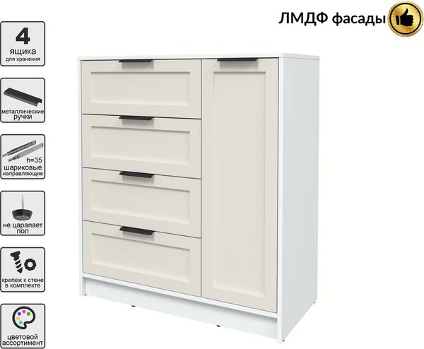 Тумба Интерлиния Концепт Тренд КТ-Т90 (белый платинум/кашемир)