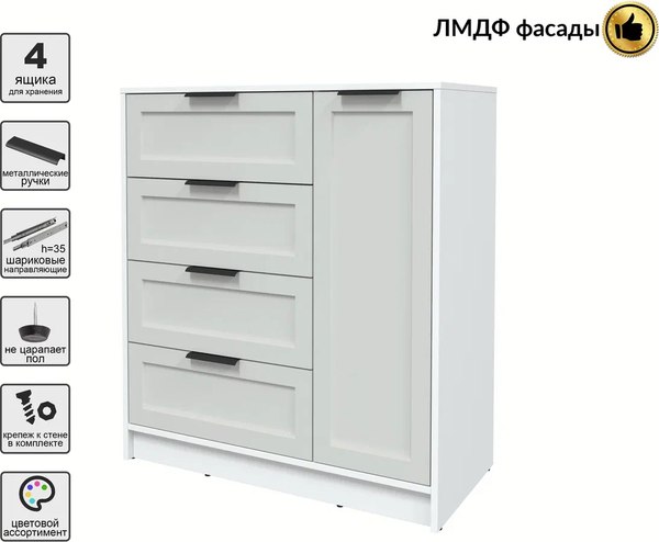 Тумба Интерлиния Концепт Тренд КТ-Т90 (белый платинум/грей)