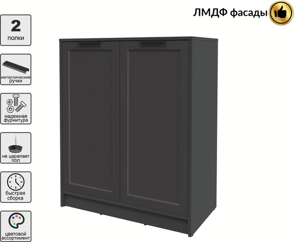 Тумба Интерлиния Концепт Тренд КТ-Т84 (антрацит/пепел)