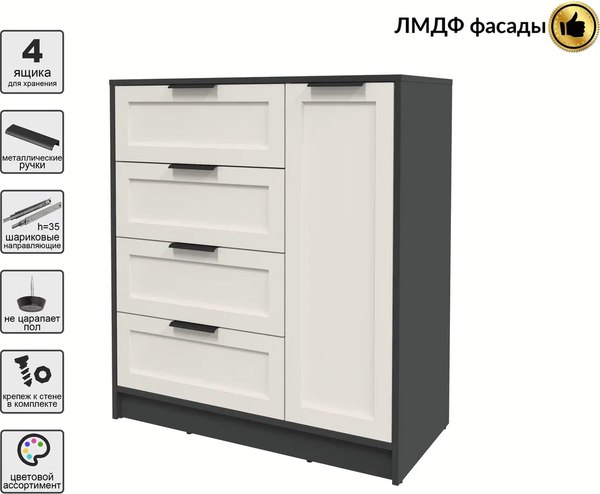 Тумба Интерлиния Концепт Тренд КТ-Т90 (антрацит/кашемир)