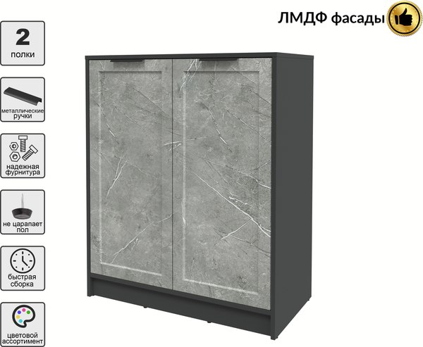 Тумба Интерлиния Концепт Тренд КТ-Т84 (антрацит/керамика)