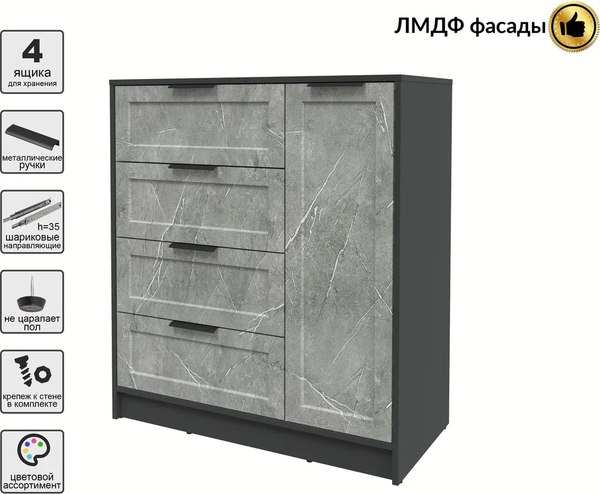 Тумба Интерлиния Концепт Тренд КТ-Т90 (антрацит/керамика)