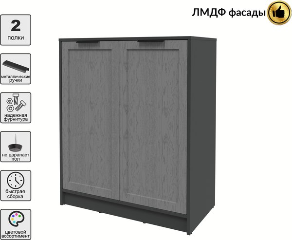 Тумба Интерлиния Концепт Тренд КТ-Т84 (антрацит/дуб серый)
