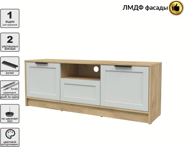 Тумба Интерлиния ТВ Концепт Тренд КТ-ТВ3-50 (дуб золотой/грей)