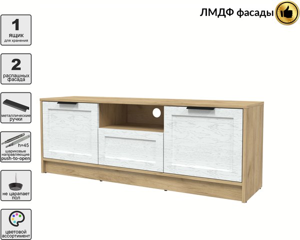 Тумба Интерлиния ТВ Концепт Тренд КТ-ТВ3-50 (дуб золотой/дуб полярный)