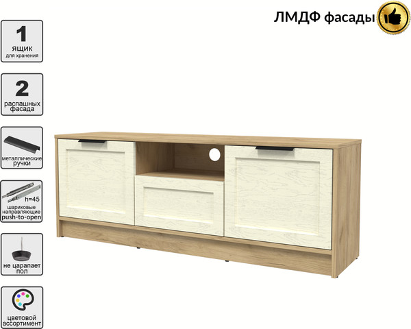 Тумба Интерлиния ТВ Концепт Тренд КТ-ТВ3-50 (дуб золотой/дуб снежный)