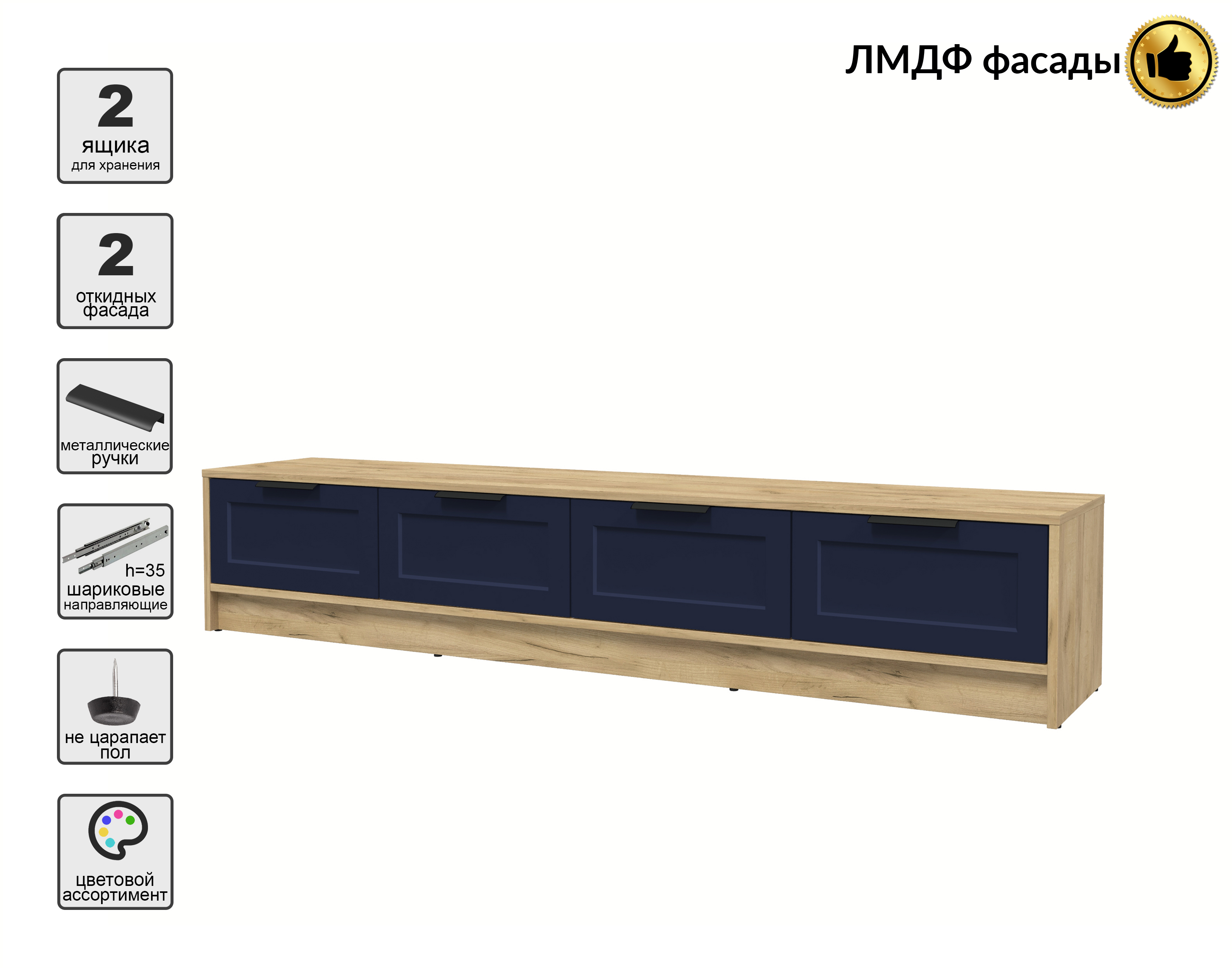 Тумба Interline ТВ Концепт Тренд КТ-ТВ4-35 (дуб золотой/индиго) — фото 2