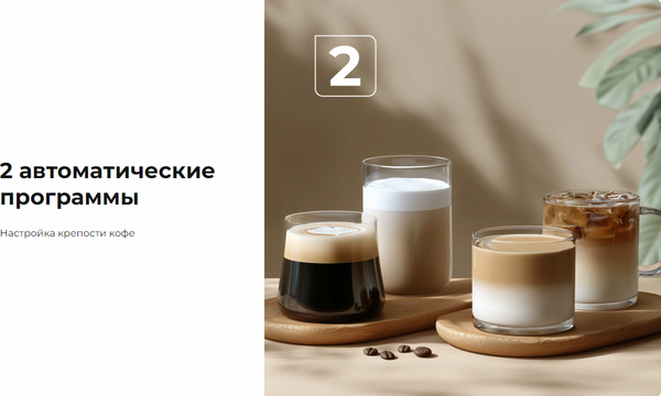 Купить Капельная кофеварка RED solution CM1536 в Бобруйске