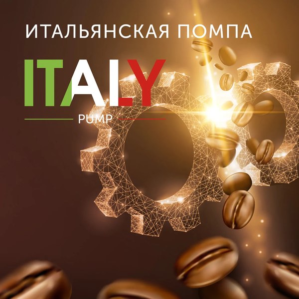 Купить Кофемашина RED solution Colomba RCM-1550 в Бобруйске
