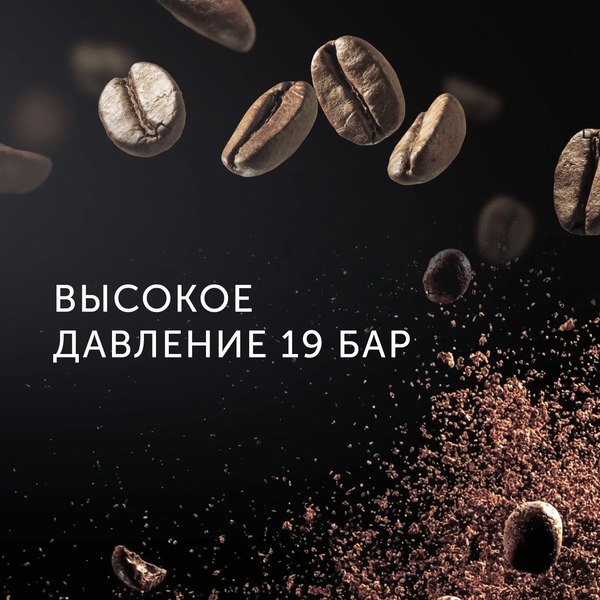 Купить Кофемашина RED solution Colomba RCM-1550 в Бобруйске
