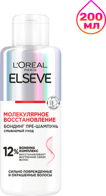 Шампунь для волос L'Oreal Paris Elseve Молекулярное восстановление Пре-шампунь (200мл) -