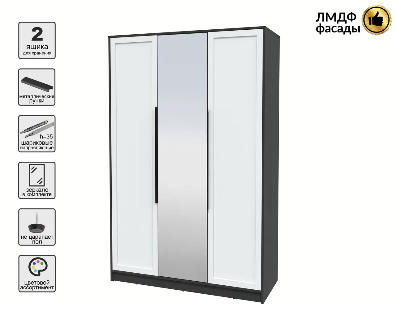 Шкаф Interline Концепт Тренд КТ-Ш3(з) (антрацит/белый) — фото 4