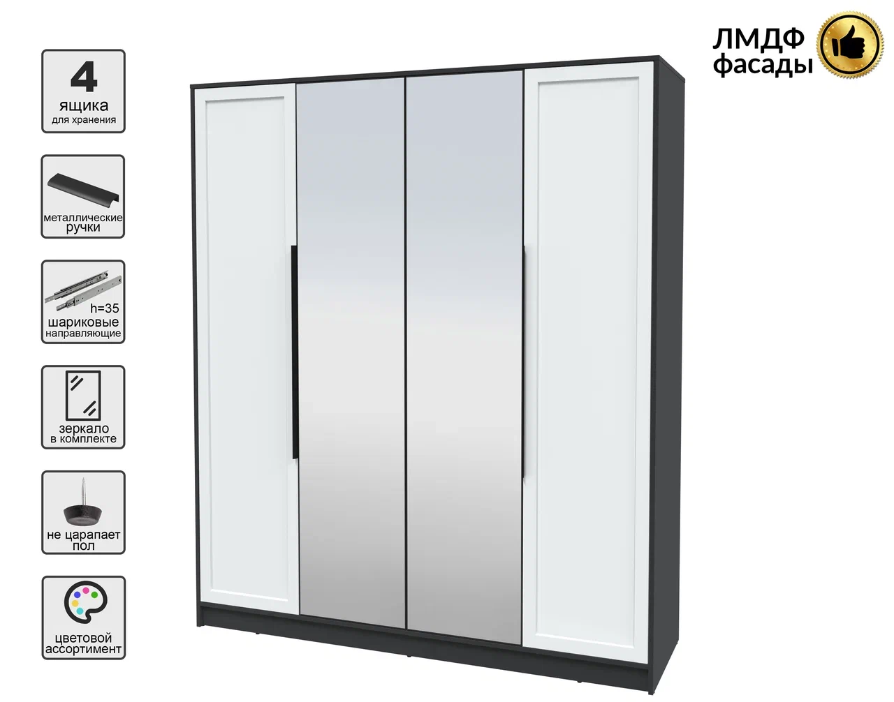 Шкаф Interline Концепт Тренд КТ-Ш4(з) (антрацит/белый) — фото 4