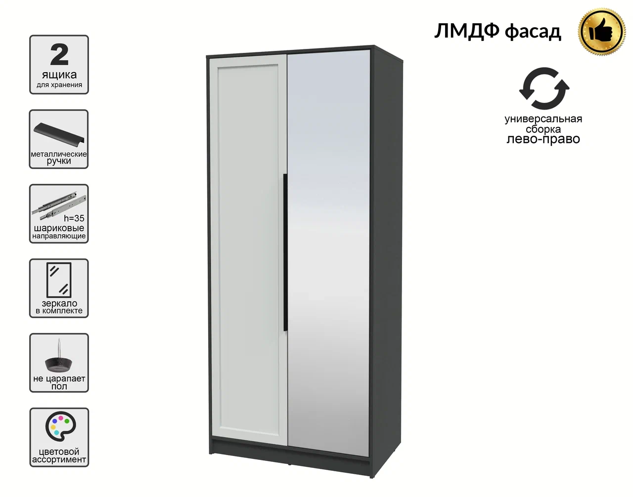 Шкаф Interline Концепт Тренд КТ-Ш2(з) (антрацит/грей) — фото 4