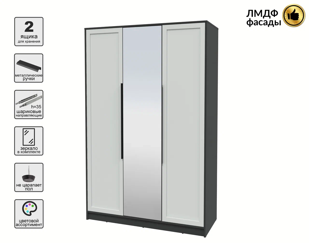 Шкаф Interline Концепт Тренд КТ-Ш3(з) (антрацит/грей) — фото 4