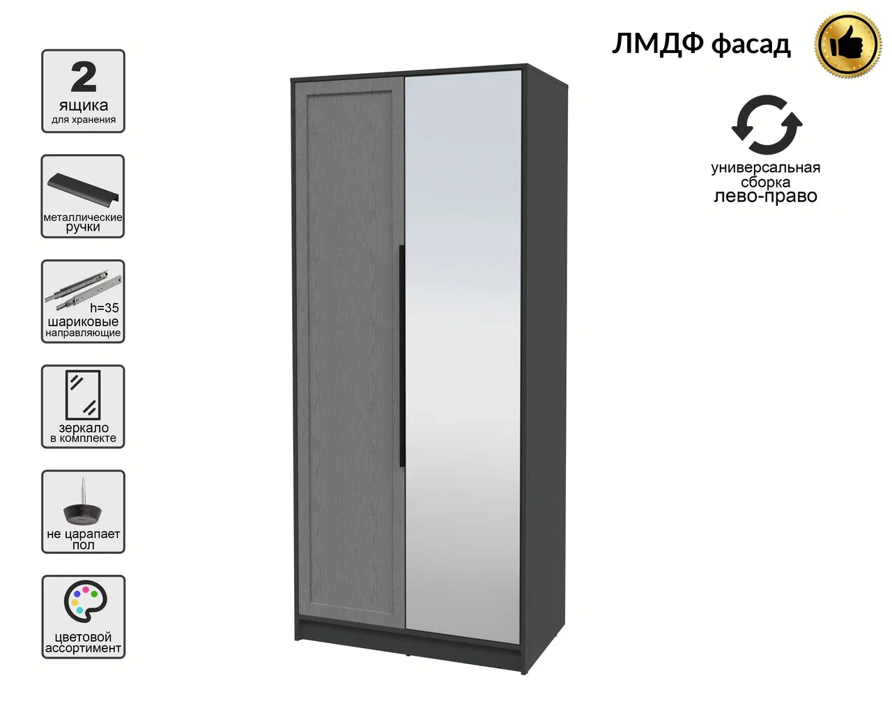 Шкаф Interline Концепт Тренд КТ-Ш2(з) (антрацит/дуб серый) — фото 4