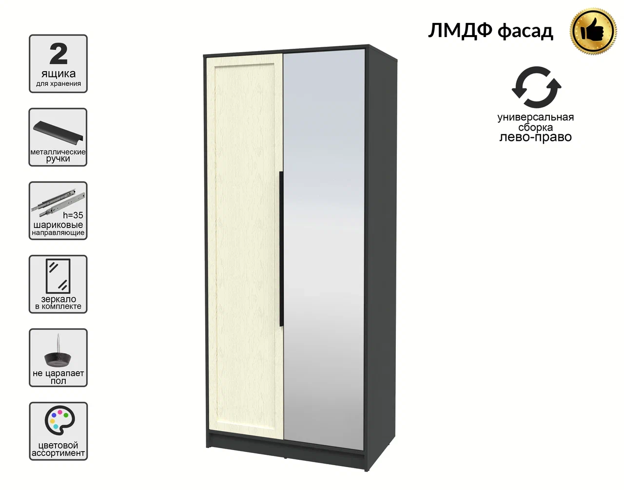 Шкаф Interline Концепт Тренд КТ-Ш2(з) (антрацит/дуб снежный) — фото 4