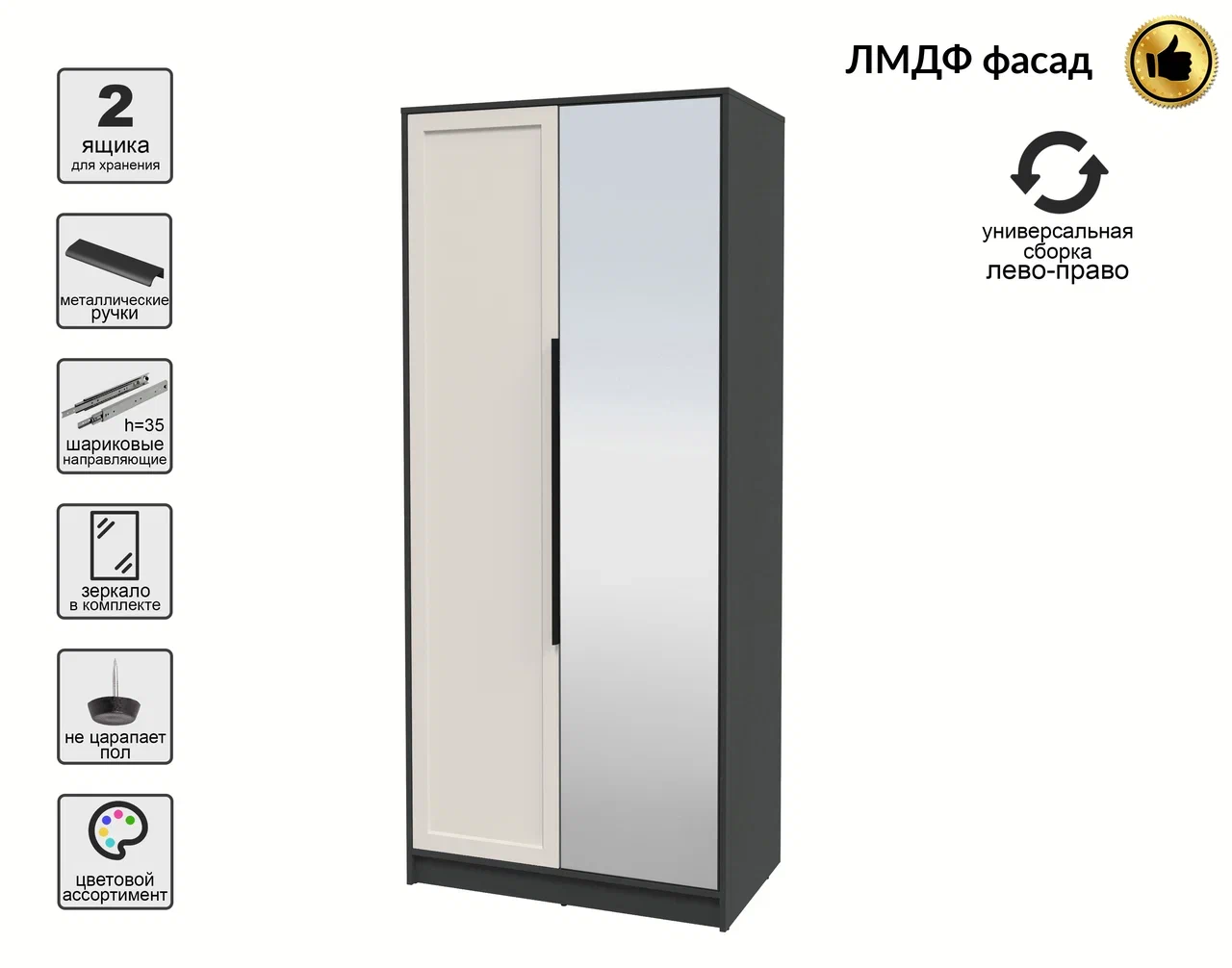 Шкаф Interline Концепт Тренд КТ-Ш2(з) (антрацит/кашемир) — фото 4