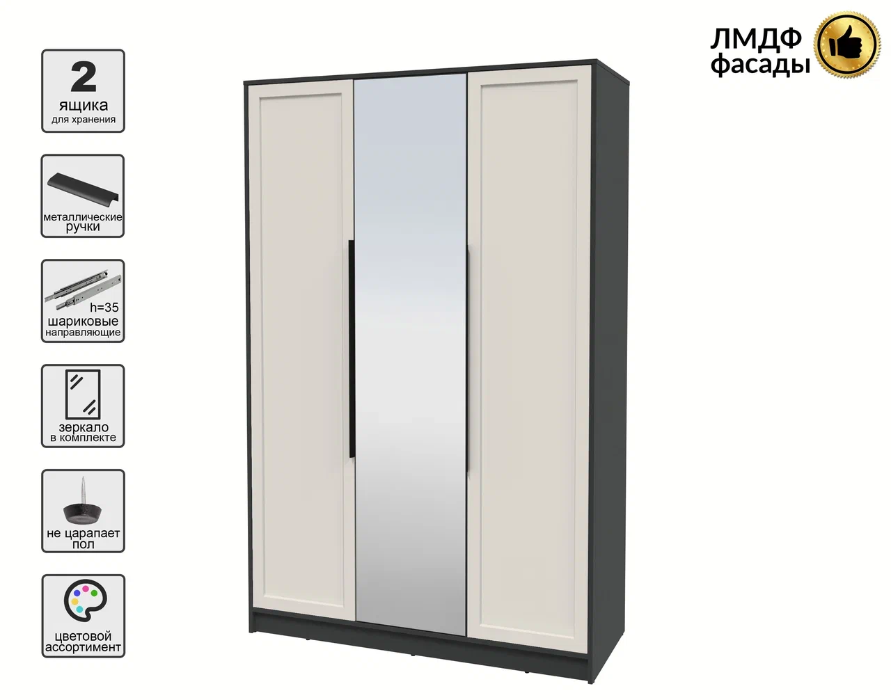 Шкаф Interline Концепт Тренд КТ-Ш3(з) (антрацит/кашемир) — фото 2