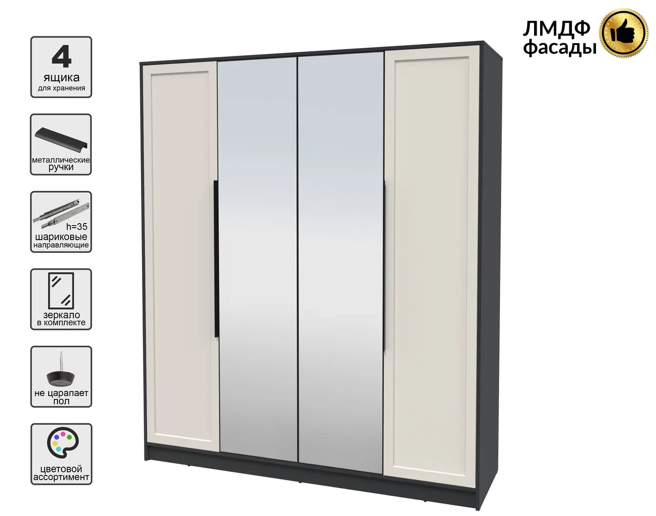 Шкаф Interline Концепт Тренд КТ-Ш4(з) (антрацит/кашемир) — фото 4