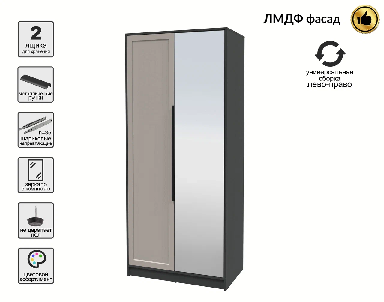 Шкаф Interline Концепт Тренд КТ-Ш2(з) (антрацит/луна) — фото 4